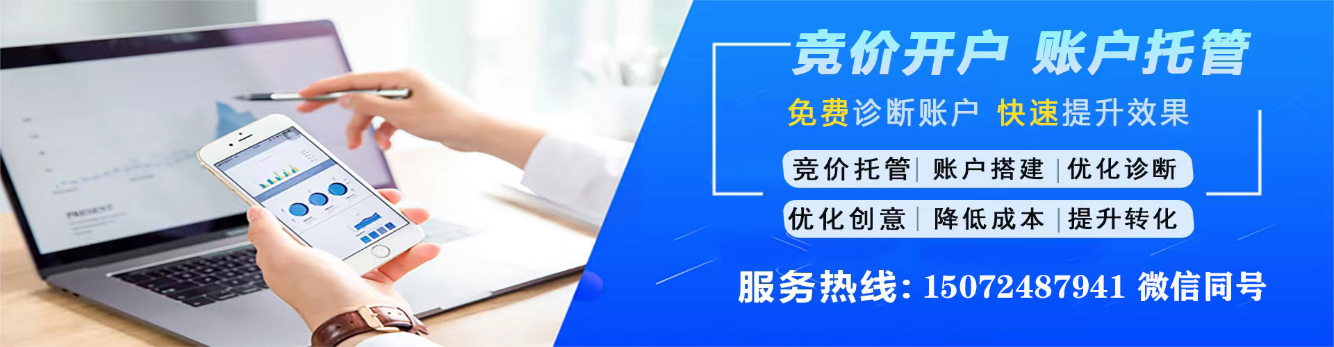 涵江百度sem